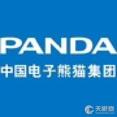 南京中电熊猫信息产业集团